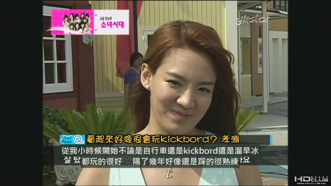 100624.Y-STAR.ALL_THAT_SNSD.E01 1920x1080[(044653)01-05-57].JPG