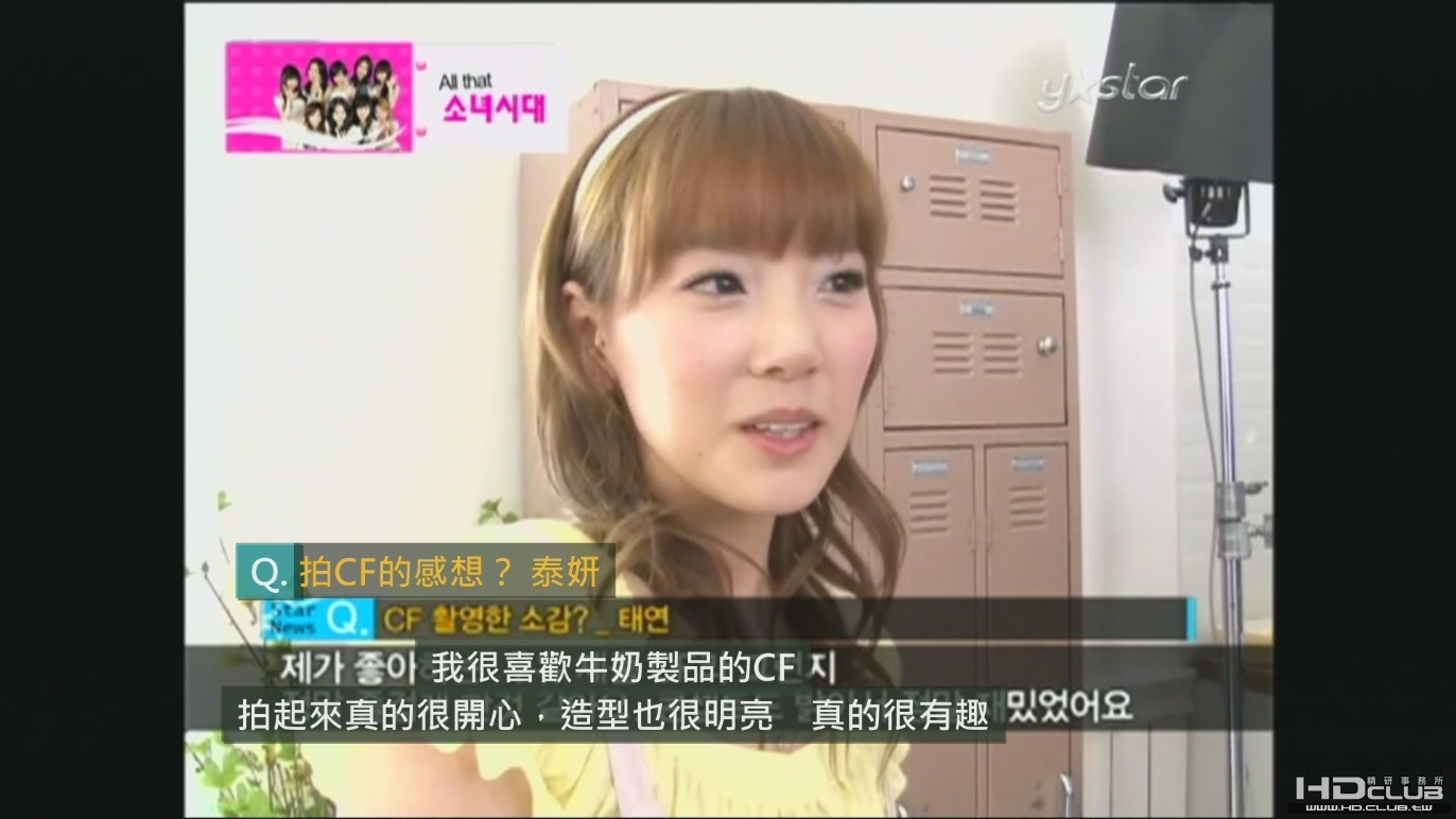 100624.Y-STAR.ALL_THAT_SNSD.E01 1920x1080[(051641)01-05-14].JPG