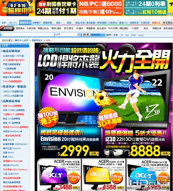 iz3d-8888.jpg