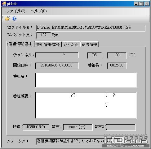 ptsinfo.JPG