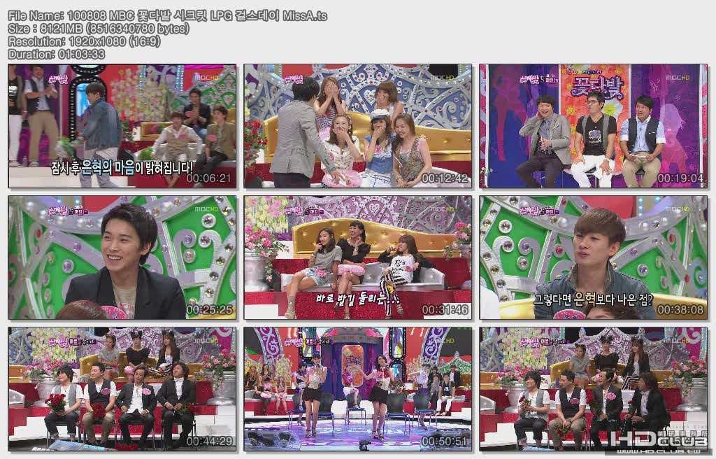 100808 MBC 꽃다발 시크릿 LPG 걸스데이 MissA.ts.jpg