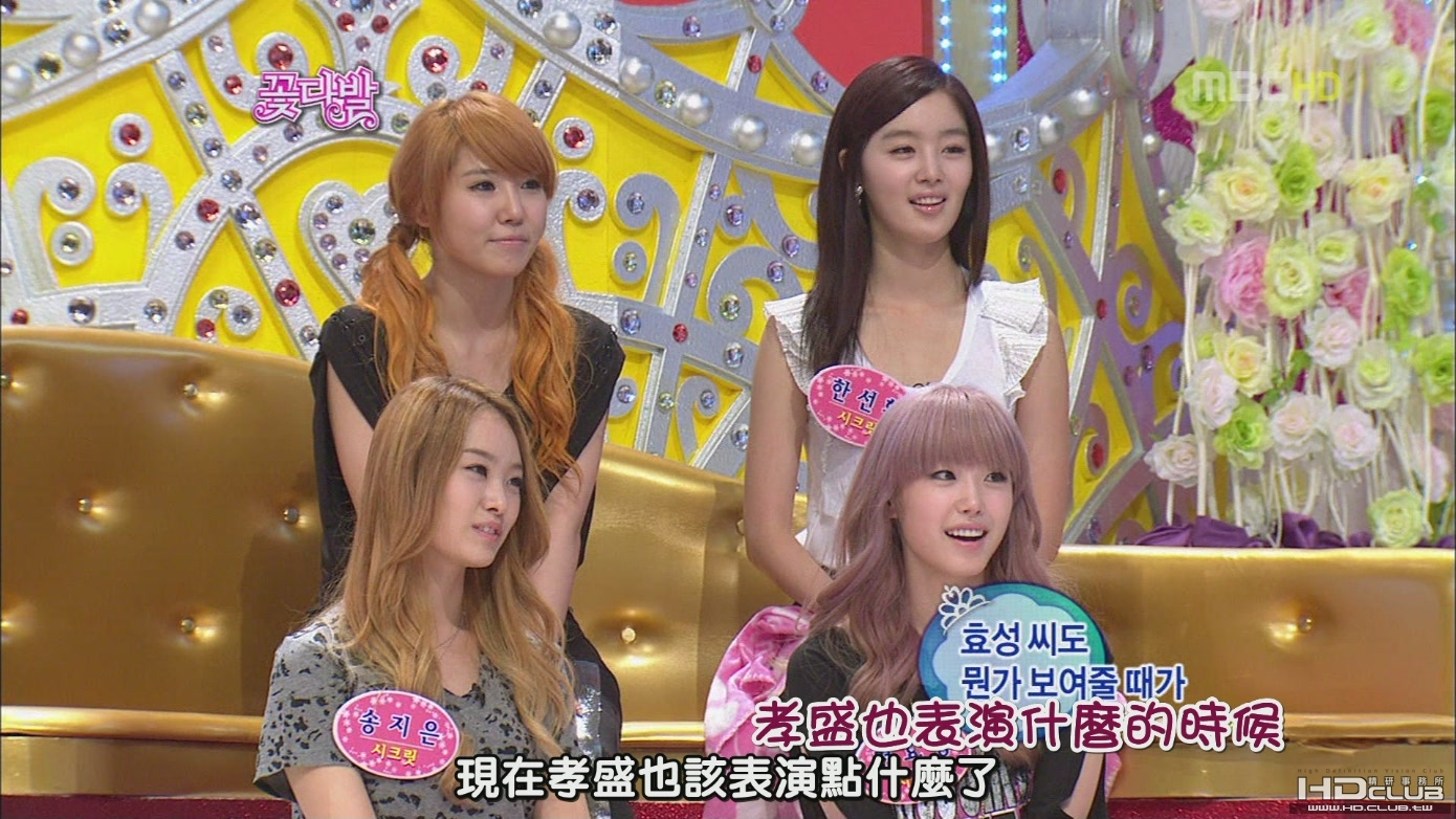 100808 MBC 꽃다발 시크릿 LPG 걸스데이 MissA[(025358)22-04-45].JPG