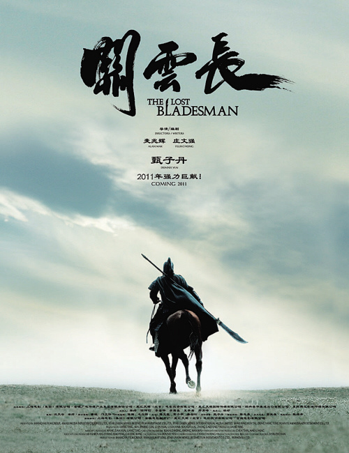 2010_06_05_01_Lost_Bladesman_Poster_sn.jpg