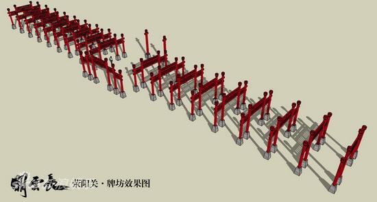 《關雲長》場景圖-牌坊整體效果圖.jpg