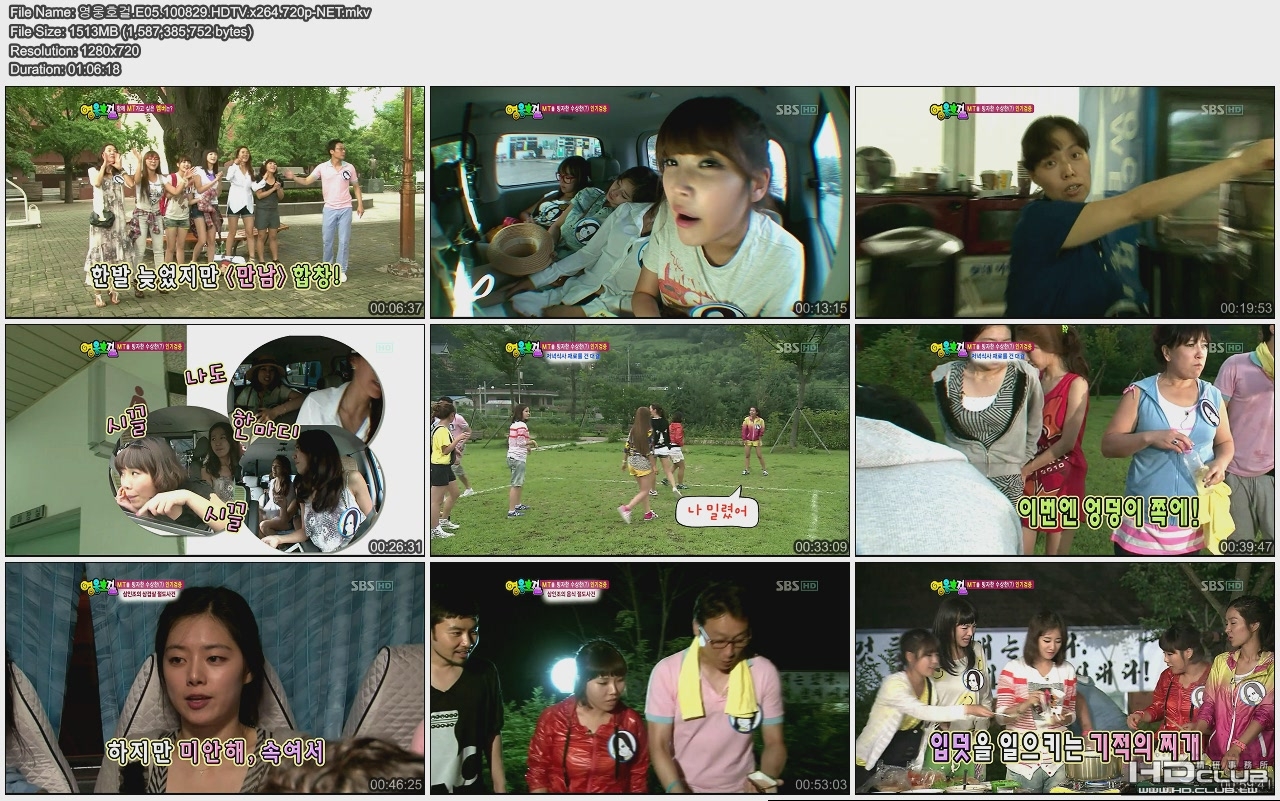 SBS 영웅호걸 720 2.jpg