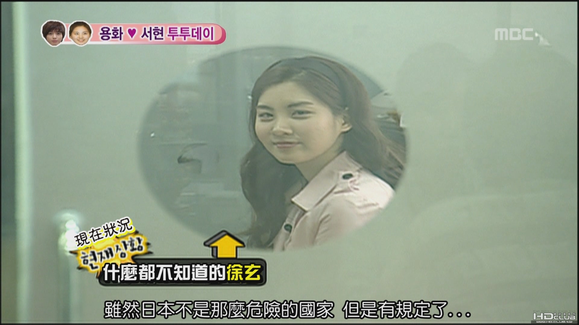 100529.我們結婚了-徐玄 &amp; 容和 EP08[21-12-52].jpg