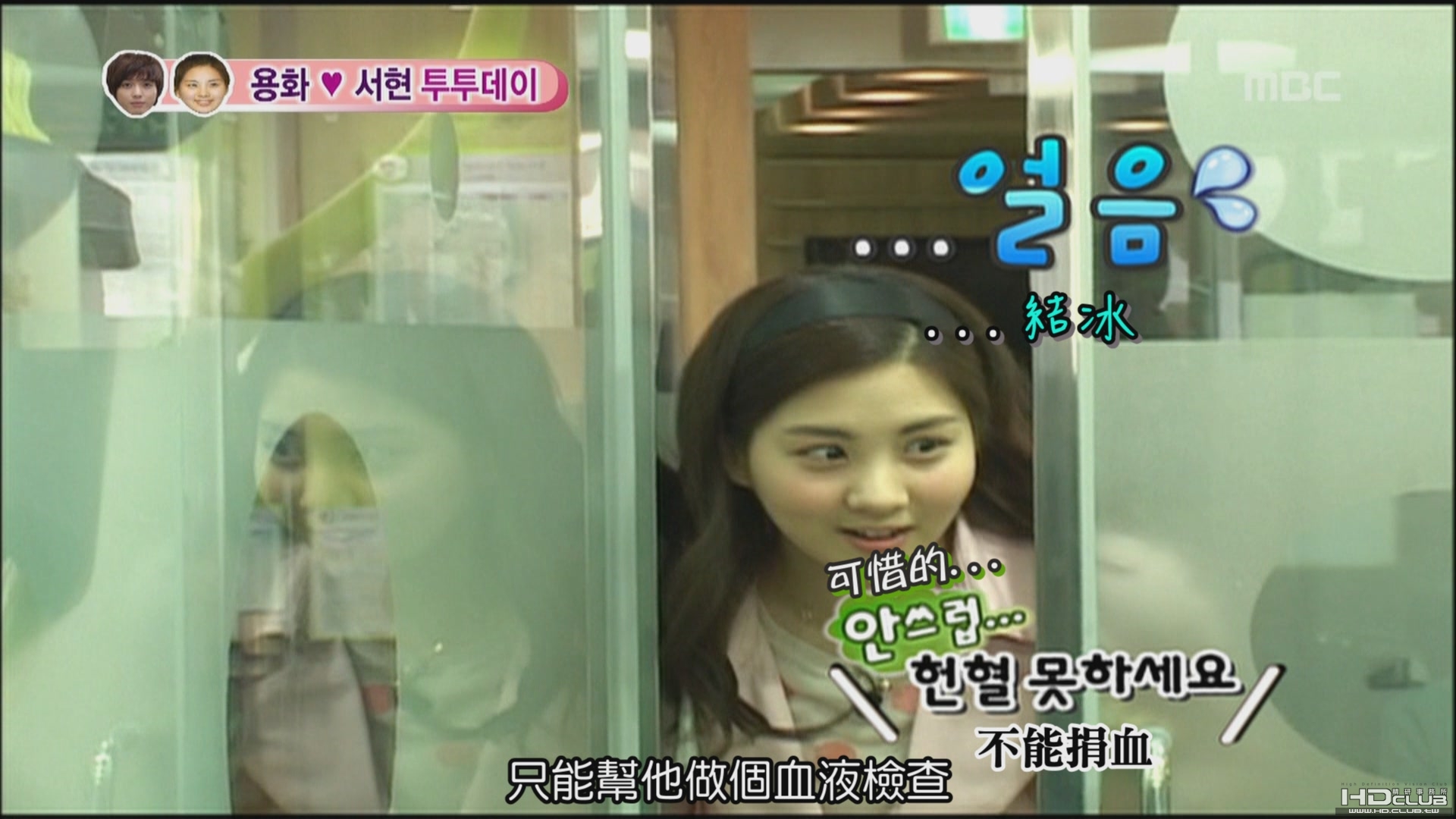 100529.我們結婚了-徐玄 &amp; 容和 EP08[21-10-03].jpg