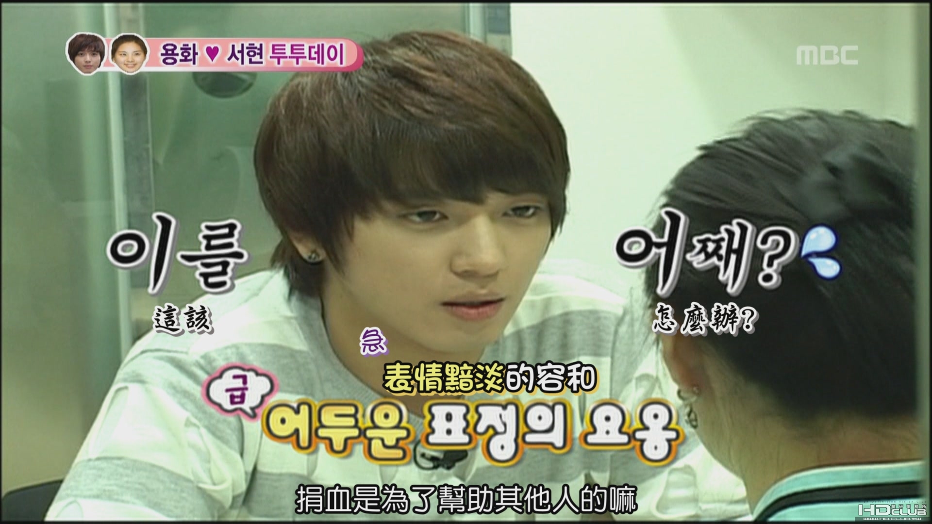 100529.我們結婚了-徐玄 &amp; 容和 EP08[21-08-15].jpg