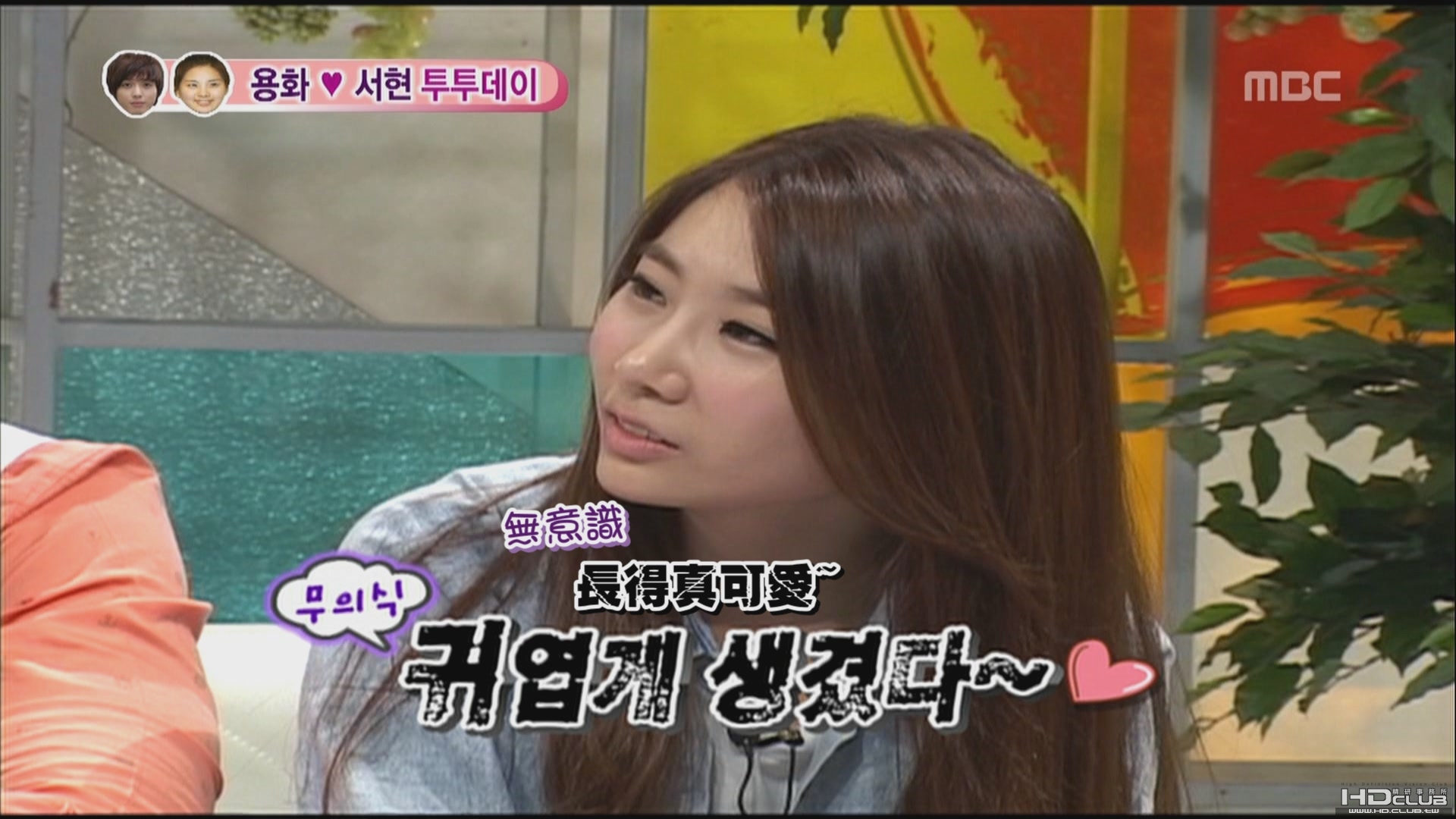 100529.我們結婚了-徐玄 &amp; 容和 EP08[21-10-44].jpg