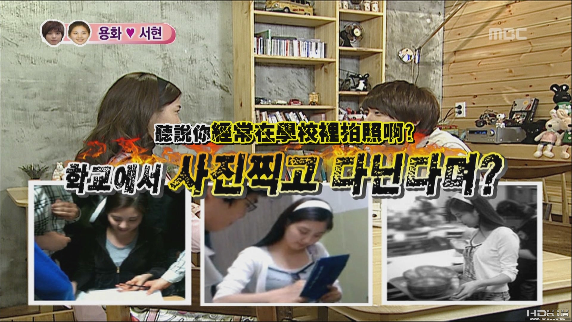 100529.我們結婚了-徐玄 &amp; 容和 EP08[21-06-16].jpg