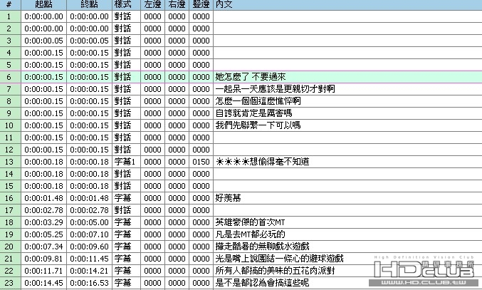 ScreenHunter_01 Sep. 01 07.09.jpg