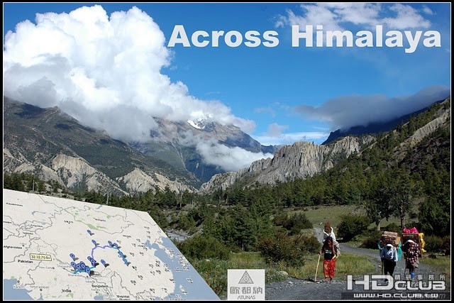 Across Himalaya ATUNAS iCan 2010s1.jpg