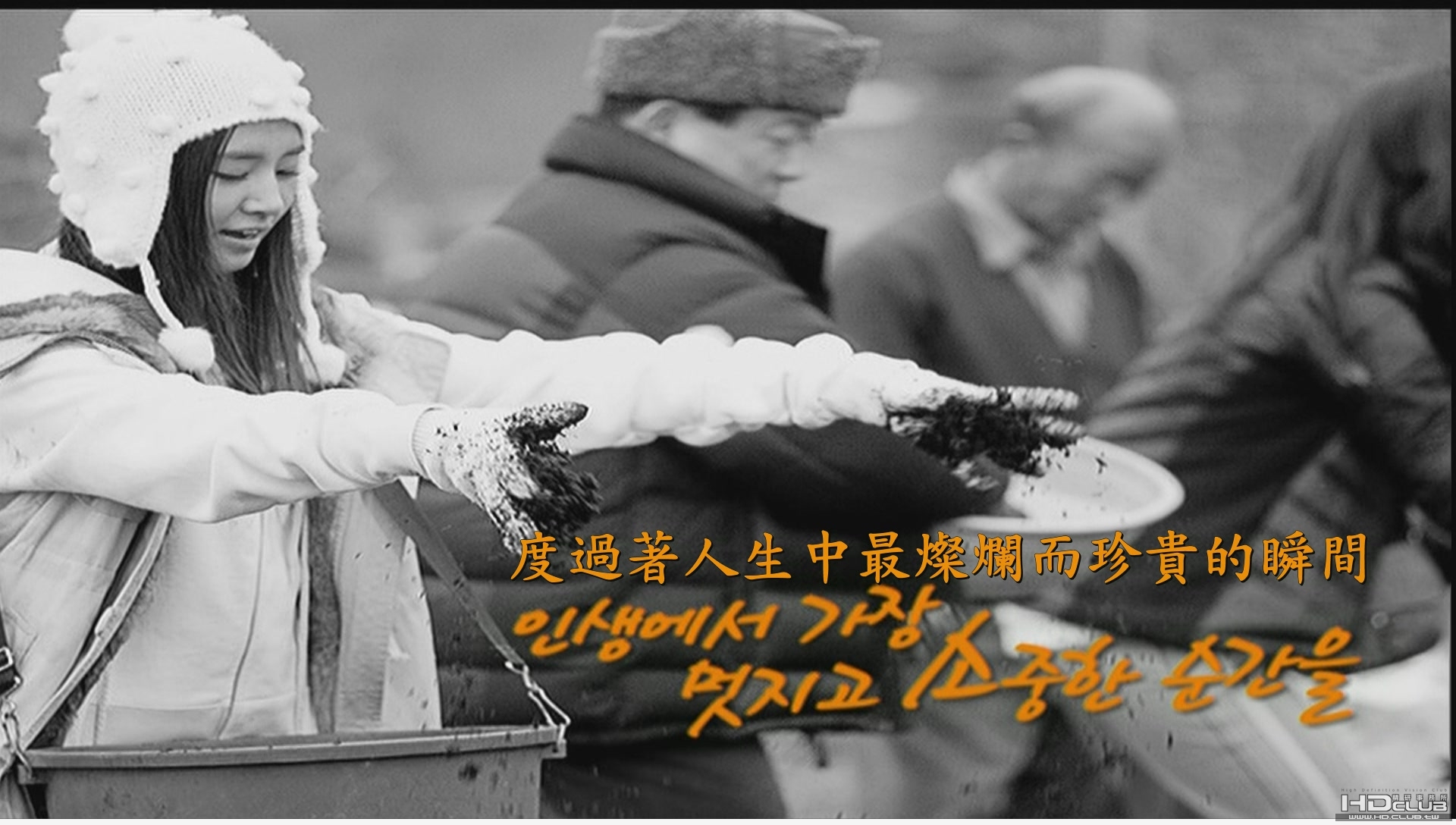 091204 청춘불패 E07 지지베베[(115830)22-36-07].JPG