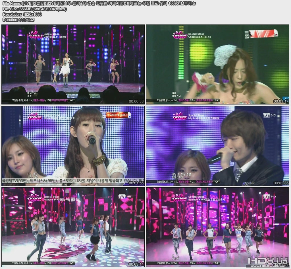 100901 M Rookies Chocolate   B2Y   Rainbow.jpg