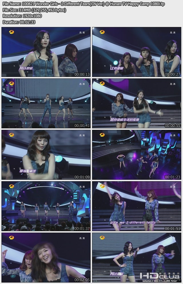 100821wondergirls-2differenttearscnverhunantvhappycamp1080i.jpg