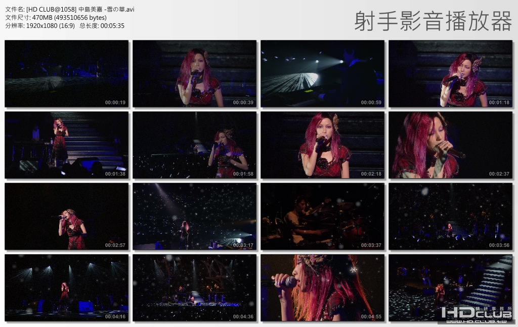 001 [HD CLUB@1058] 中島美嘉 -雪の華.jpg