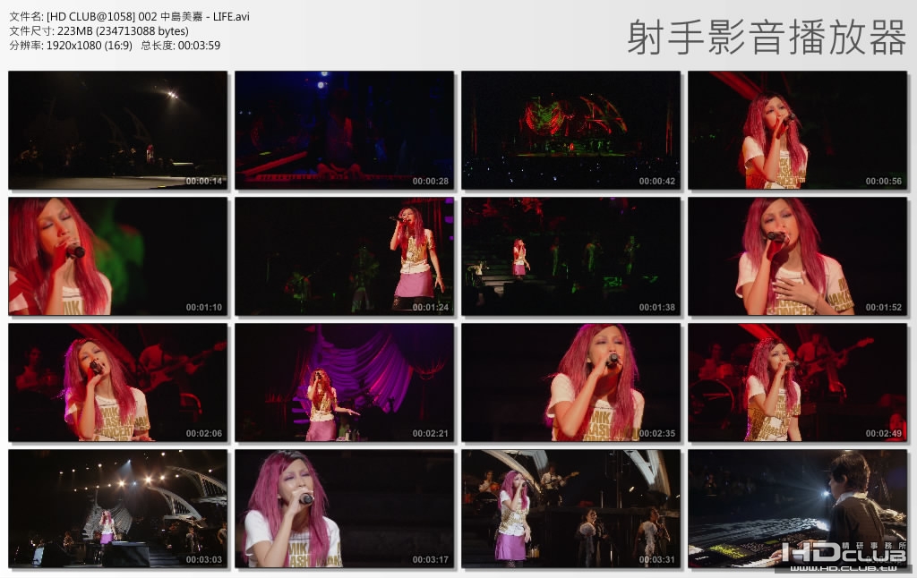 [HD CLUB@1058] 002 中島美嘉 - LIFE.jpg