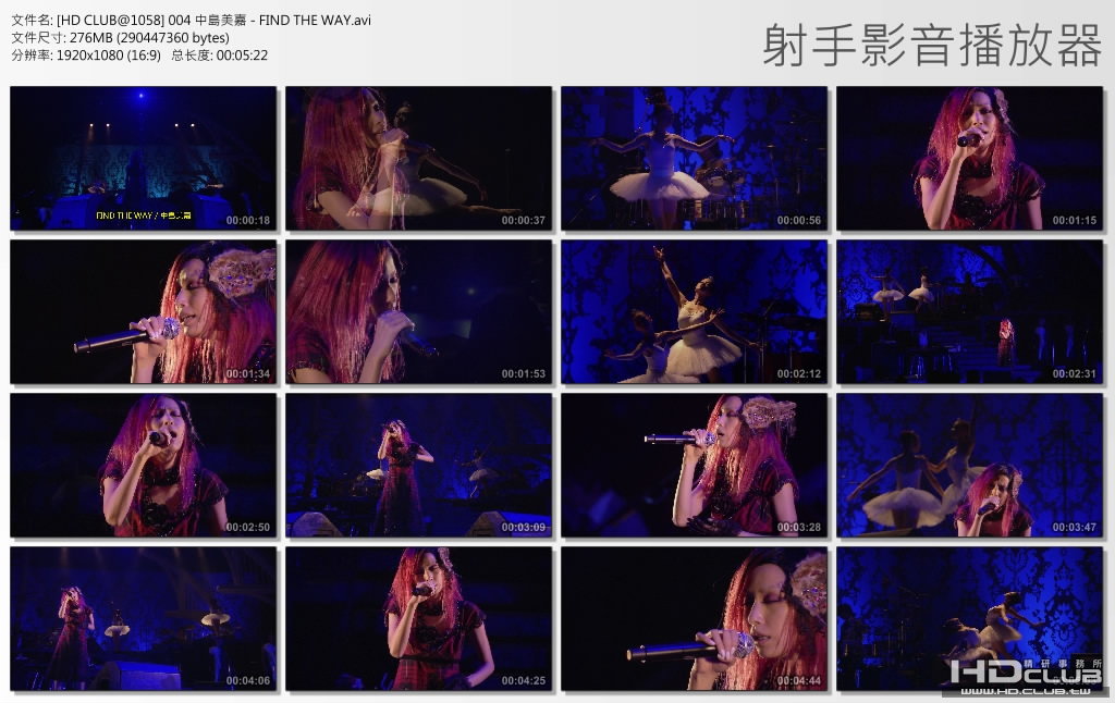 [HD CLUB@1058] 004 中島美嘉 - FIND THE WAY.jpg