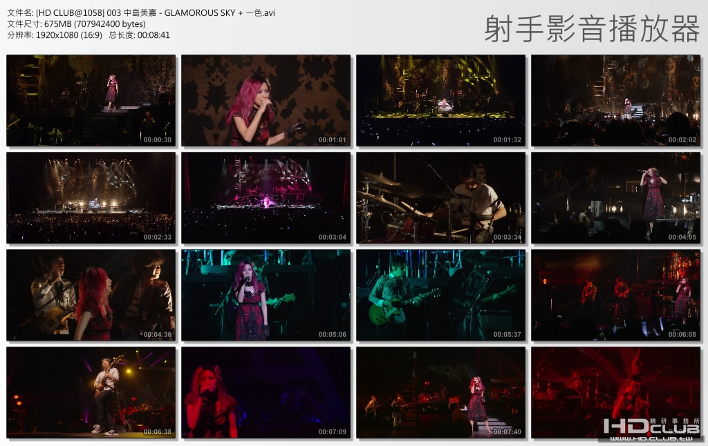[HD CLUB@1058] 003 中島美嘉 - GLAMOROUS SKY + 一色.jpg