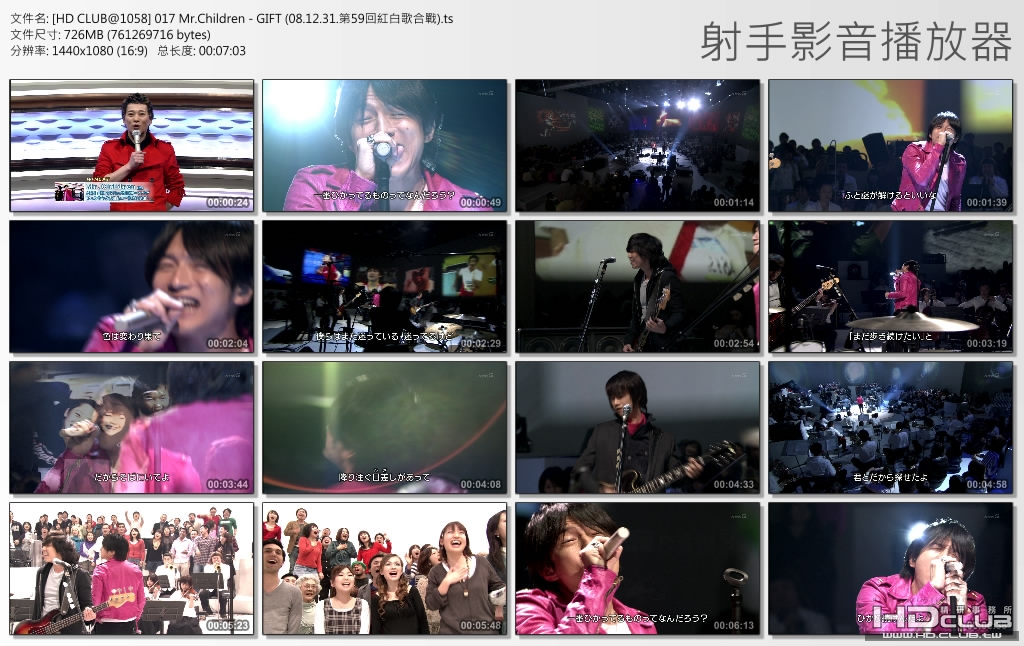 [HD CLUB@1058] 017 Mr.Children - GIFT (08.12.31.第59回紅白歌合戰).jpg