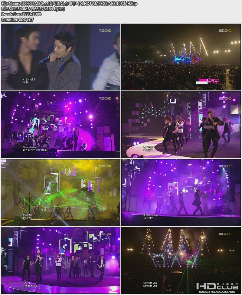 100904.MBC_.HDTV.MPEG2.AC3.1080i-HZ.jpg