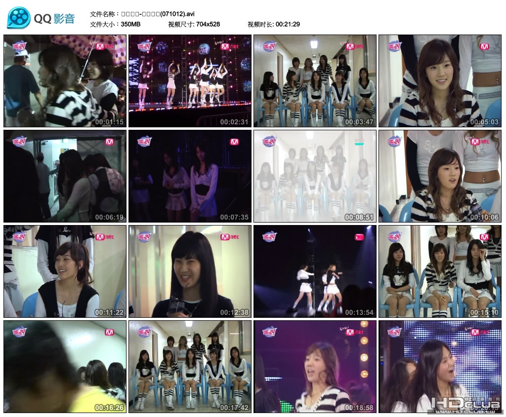소녀시대-스타와치(071012).avi_thumbs_2010.09.05.12_58_44.jpg