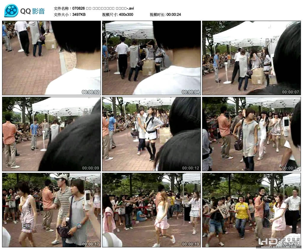 070826 창원 핫트랙스소시입장 팬싸인회-.avi_thumbs_2010.09.05.17_05_51.jpg