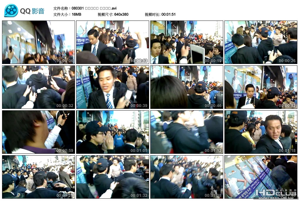 080301 문정엘레쎄 팬싸인회.avi_thumbs_2010.09.06.08_27_49.jpg