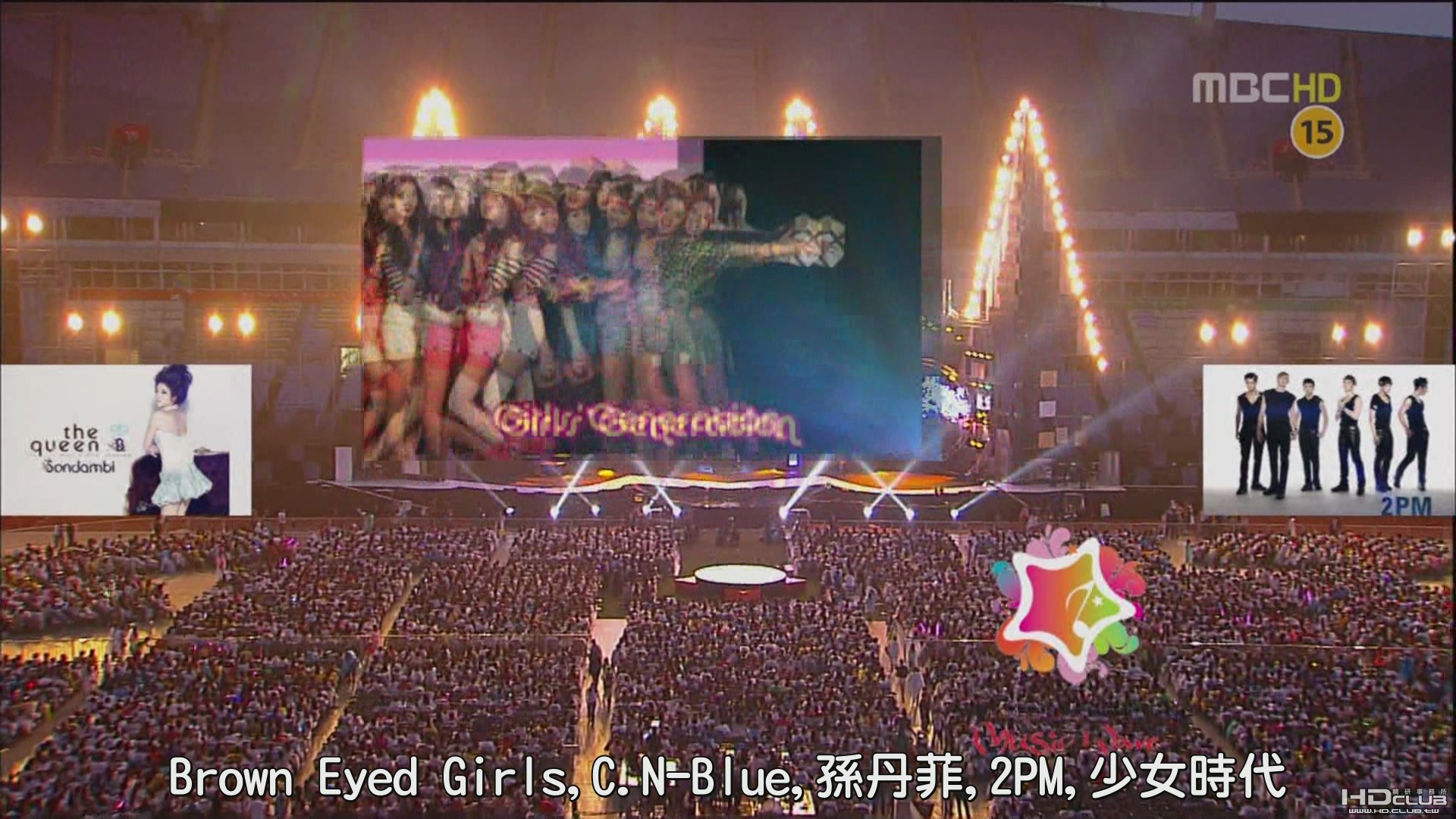 100904.MBC  全場-仁川韓流演唱會[(001282)14-28-59].JPG