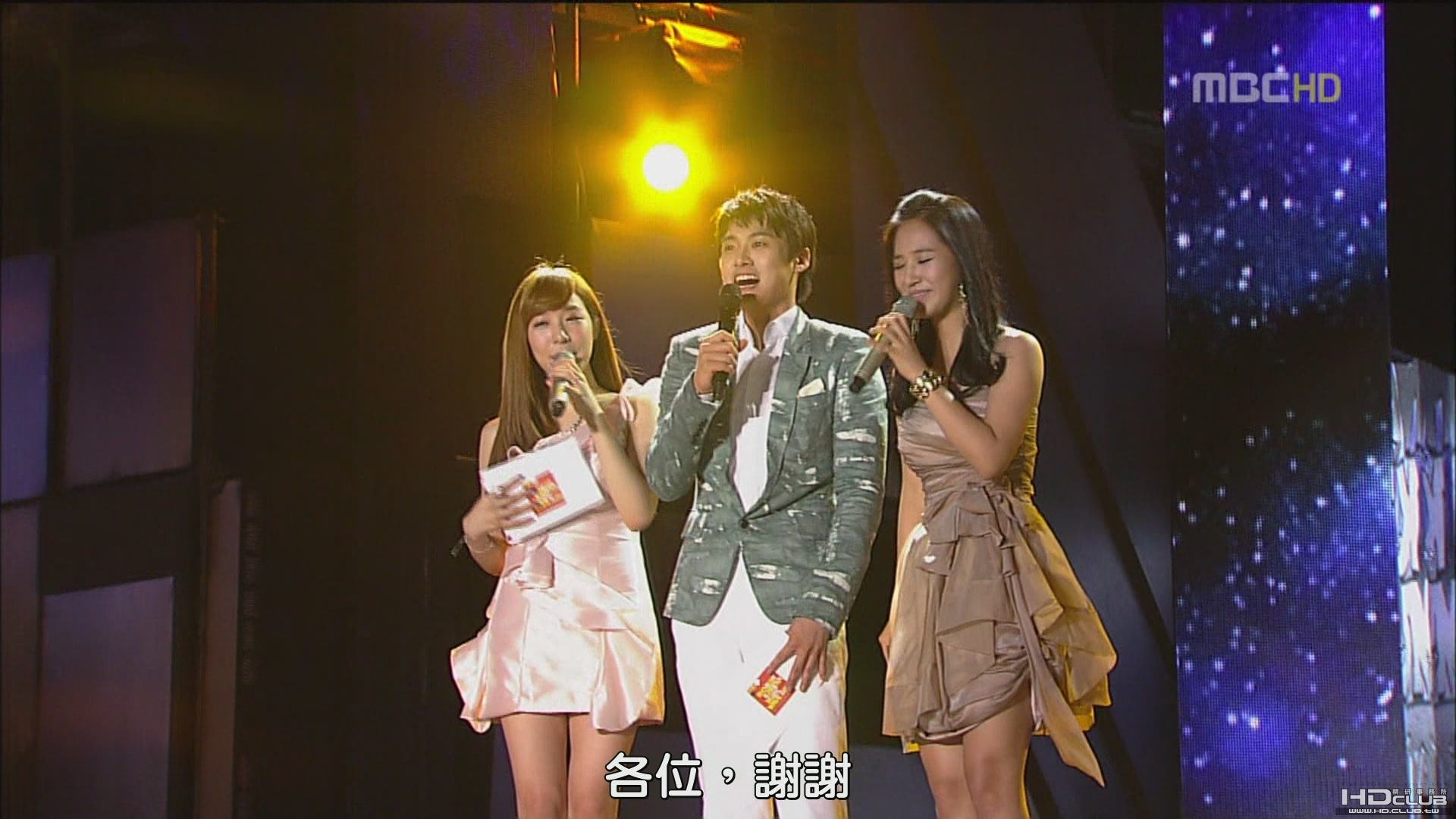 100904.MBC  全場-仁川韓流演唱會[(137575)14-29-20].JPG
