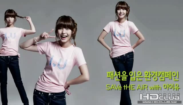아이유(IU) Save th[20100906-1437002].JPG
