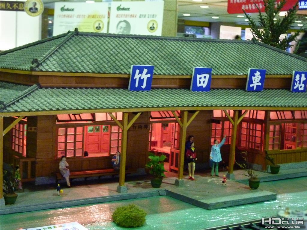 竹田火車站.JPG
