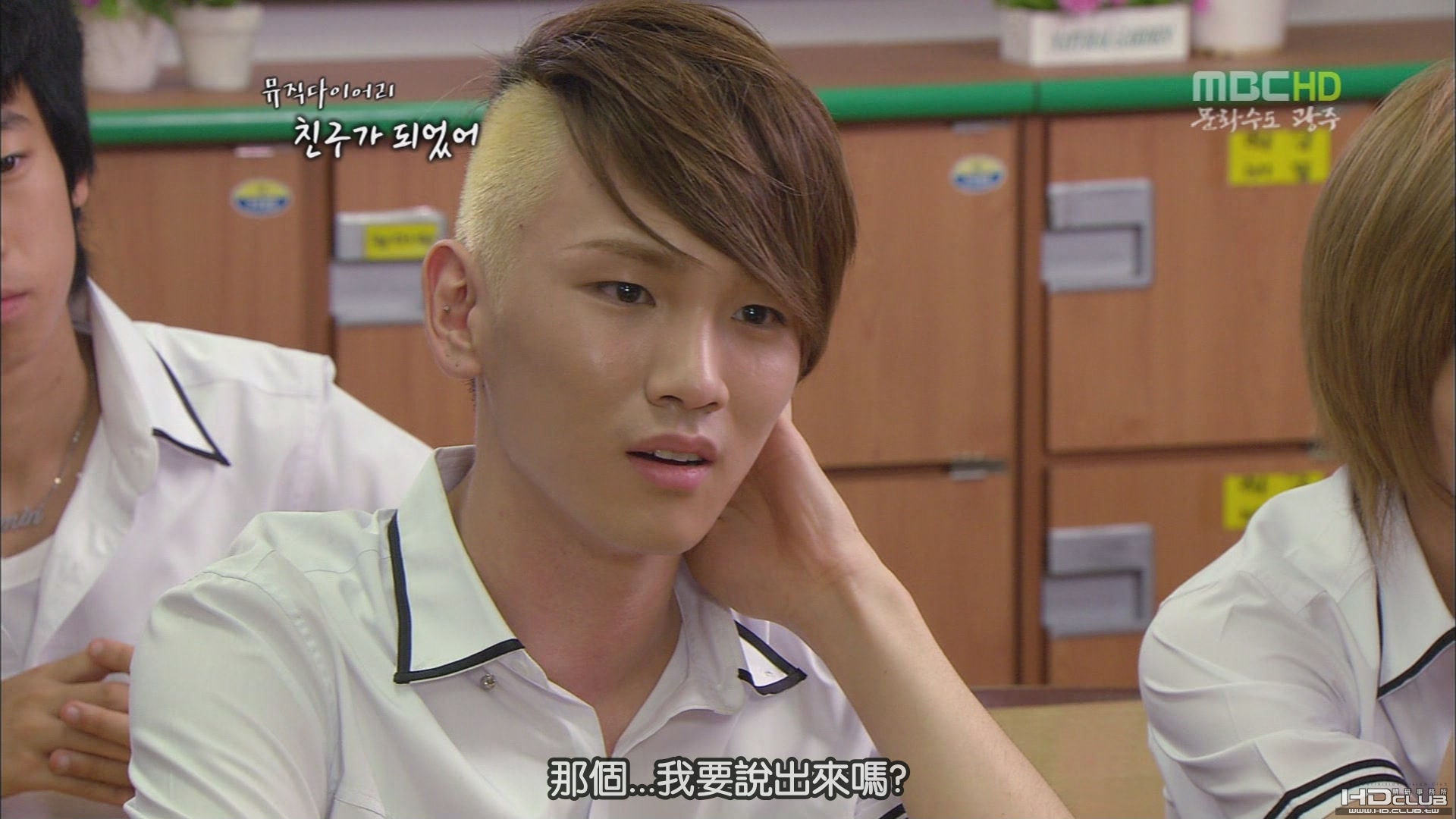 100905 MBC(蜜罐子.音樂日記)-SHINee CUT 1080i[(011961)17-29-48].JPG