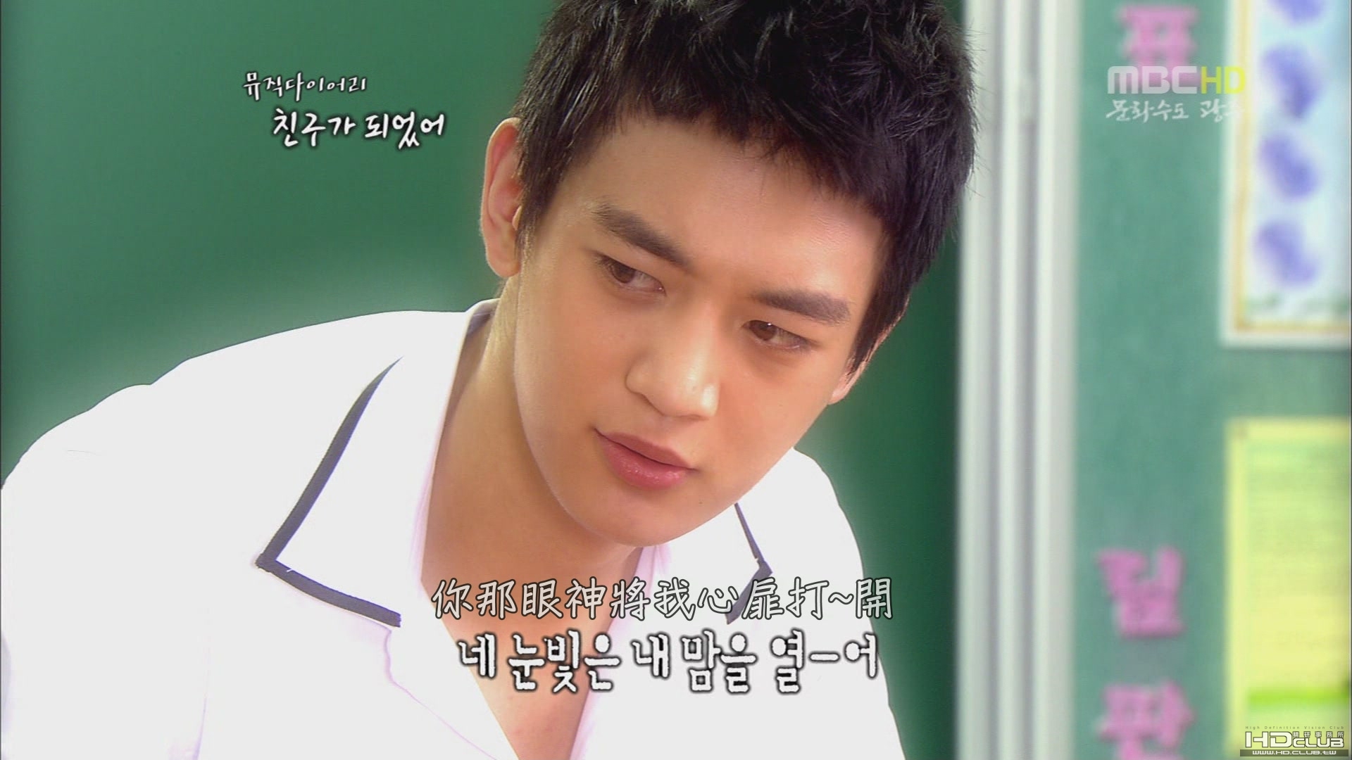 100905 MBC (蜜罐子.音樂日記)-SHINee CUT 1080i[(006321)17-30-08].JPG