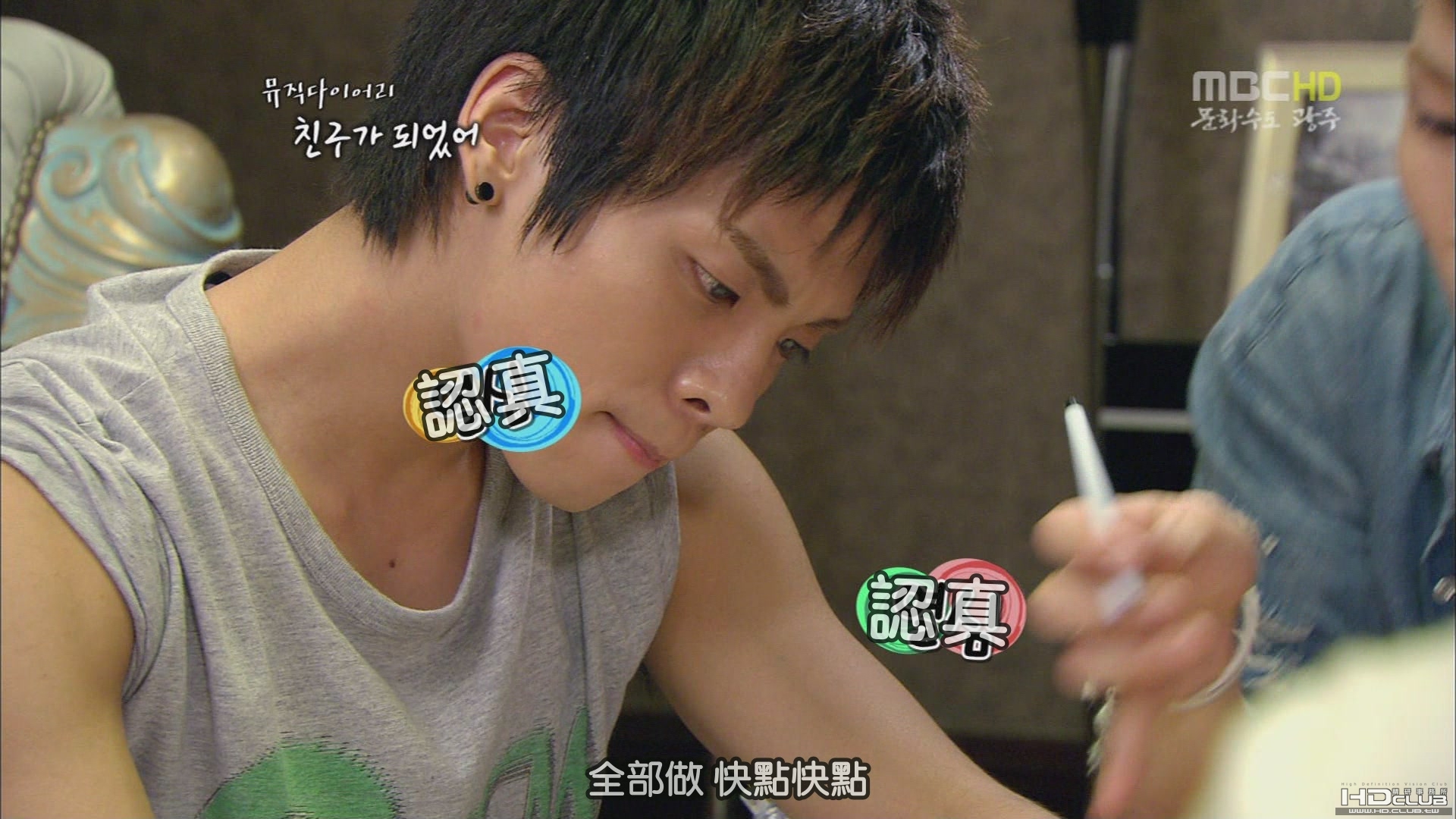 100905 MBC (蜜罐子.音樂日記)-SHINee CUT 1080i[(005333)17-29-35].JPG