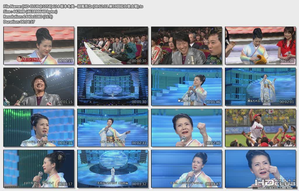 [HD CLUB@1058] 114 坂本冬美 - 迎風而立 (08.12.31.第59回紅白歌合戰).ts.jpg