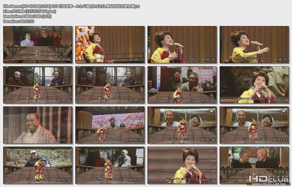 [HD CLUB@1058] 107 川中美幸 - ふたり酒 (09.12.31.第60回紅白歌合戰).ts.jpg