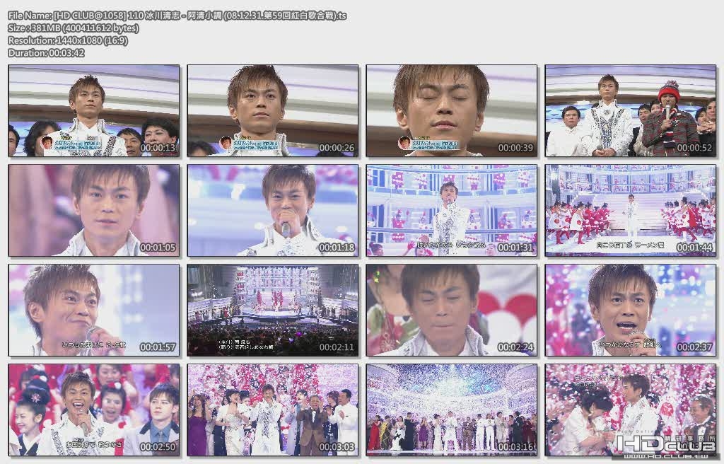 [HD CLUB@1058] 110 冰川清志 - 阿清小調 (08.12.31.第59回紅白歌合戰).ts.jpg