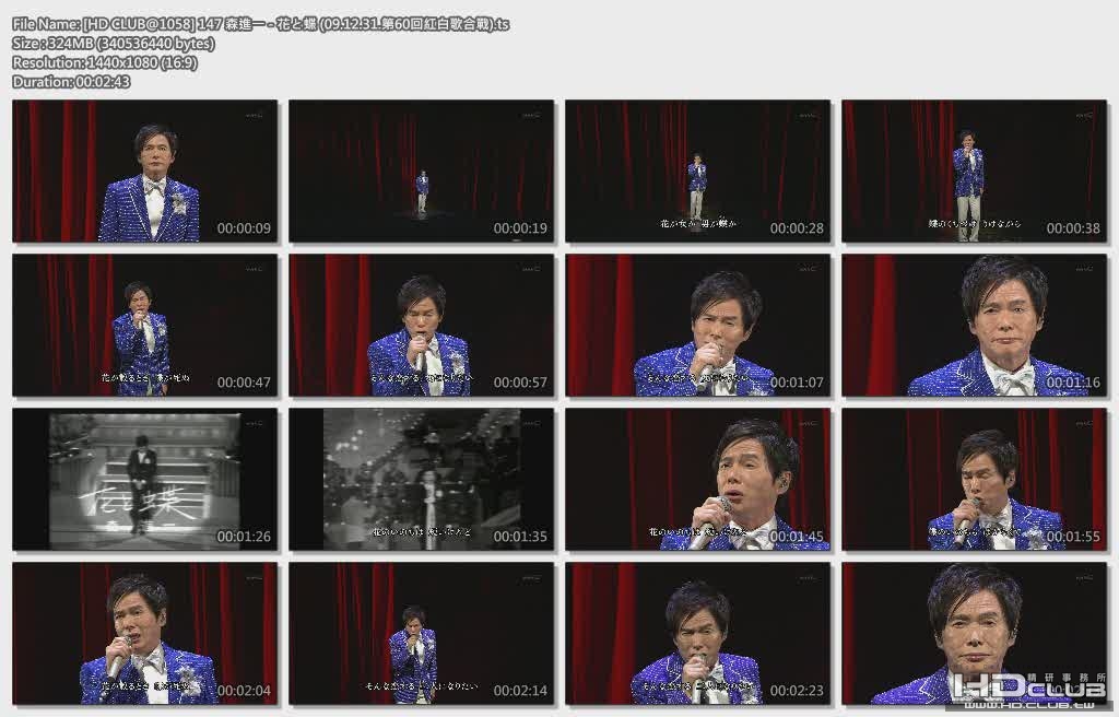 [HD CLUB@1058] 147 森進一 - 花と蝶 (09.12.31.第60回紅白歌合戰).ts.jpg