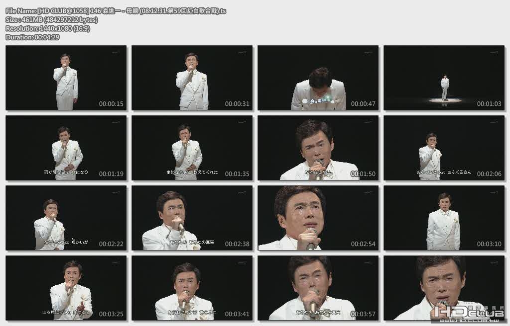 [HD CLUB@1058] 146 森進一 - 母親 (08.12.31.第59回紅白歌合戰).ts.jpg
