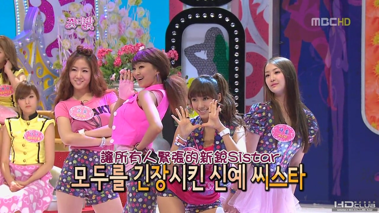 청춘 버라이어티 꽃다발.E05.100822.720p.HDTV.x264-AQUIBIRD[(012702)22-51-54].JPG