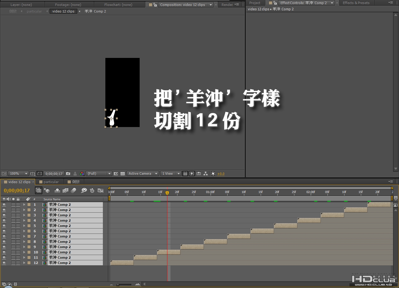 1.建立video clip comp.jpg