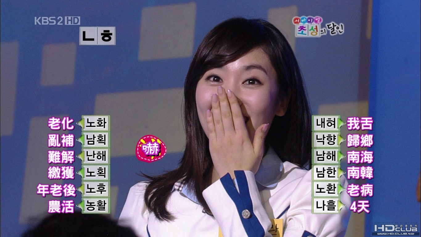 100320 Star GoldenBell.E279.1080i.HDTV.tp_20100909_120141.jpg