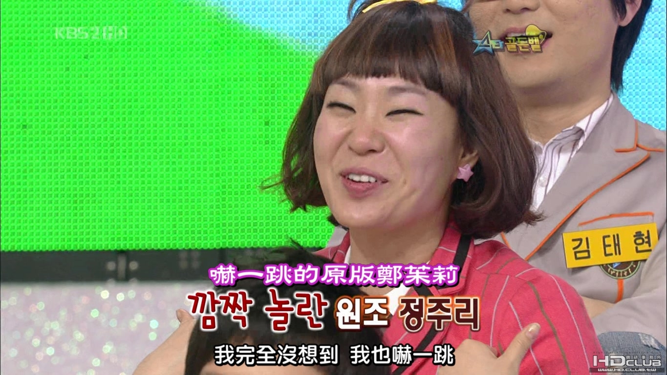 100320 Star GoldenBell.E279.1080i.HDTV.tp_20100909_120416.jpg