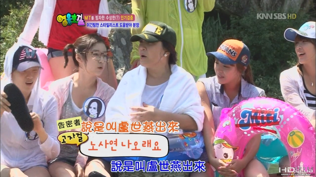 일요일이 좋다 E141 영웅호걸 100905 HDTV H264 720p-HanSun[(073531)19-47-34].JPG