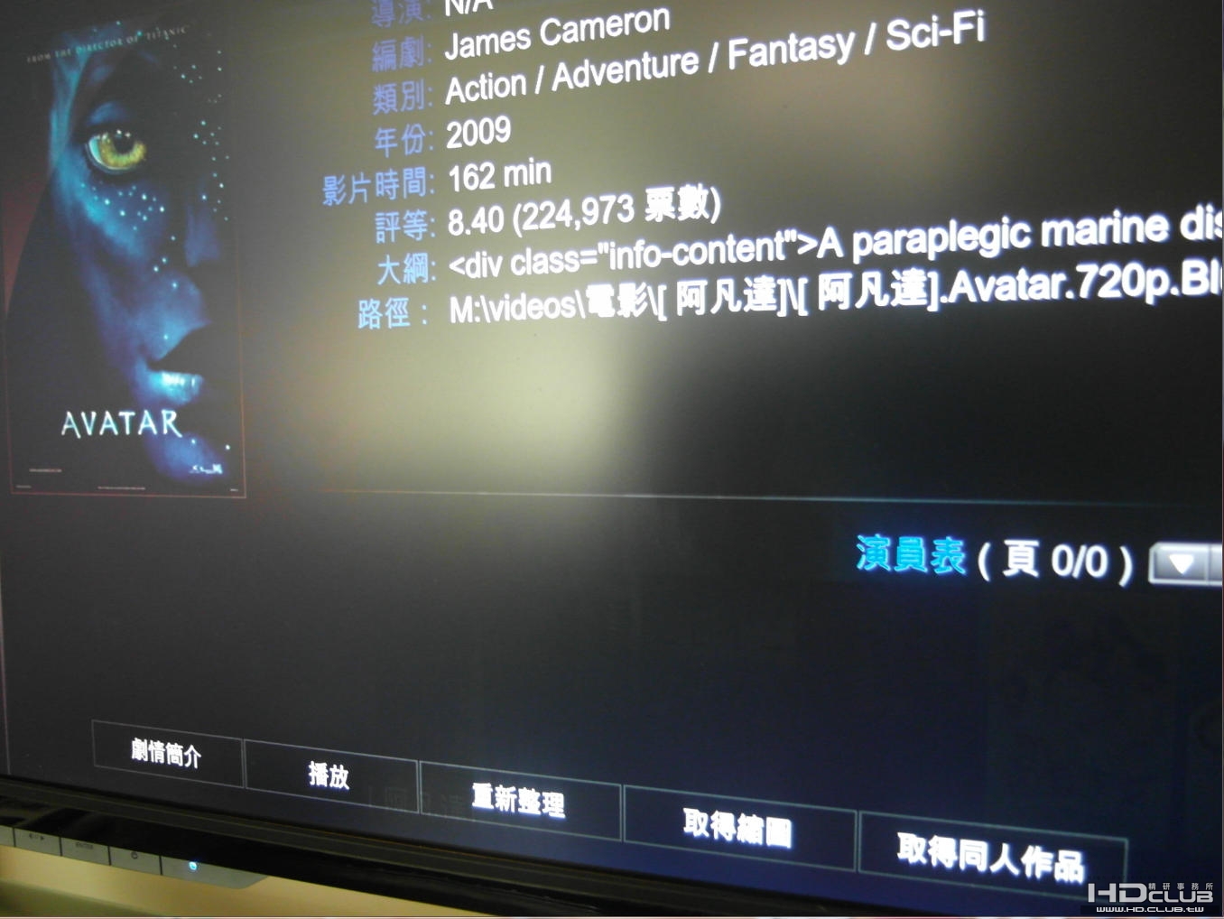 舊版帶不出任何資料