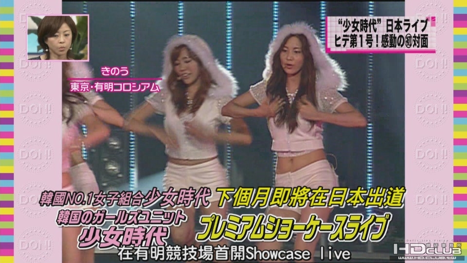 100826 DON!TV 少女時代 Showcase 後台採訪[17-30-17].jpg