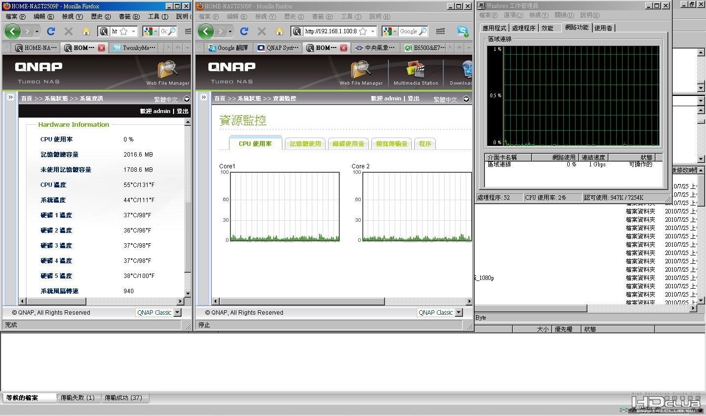 Intel_Cerelon_E3300_2.5G_1M_OrgFan_CPU0.JPG