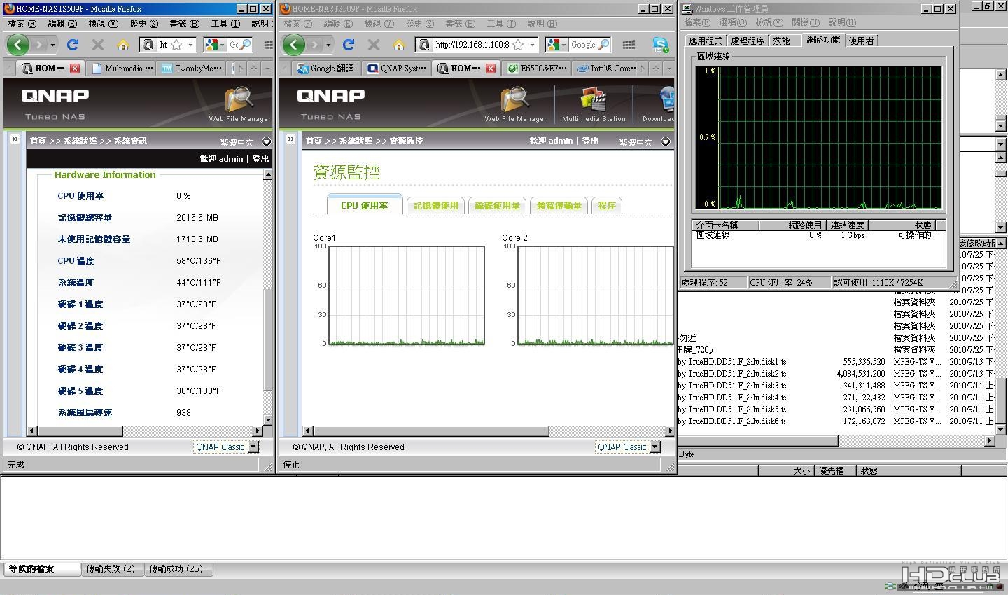 Intel_Cerelon_E6500_2.93G_1M_OrgFan_CPU0.JPG