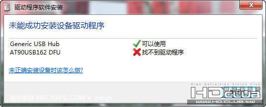 早期可升級的晶片